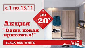brw-vasha-prihozhaya.png brw-vasha-prihozhaya.png