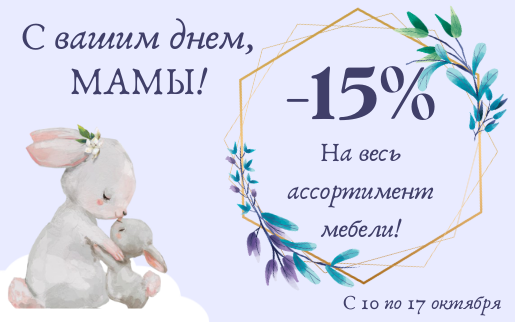 День матери БРВ (1).png День матери БРВ (1).png