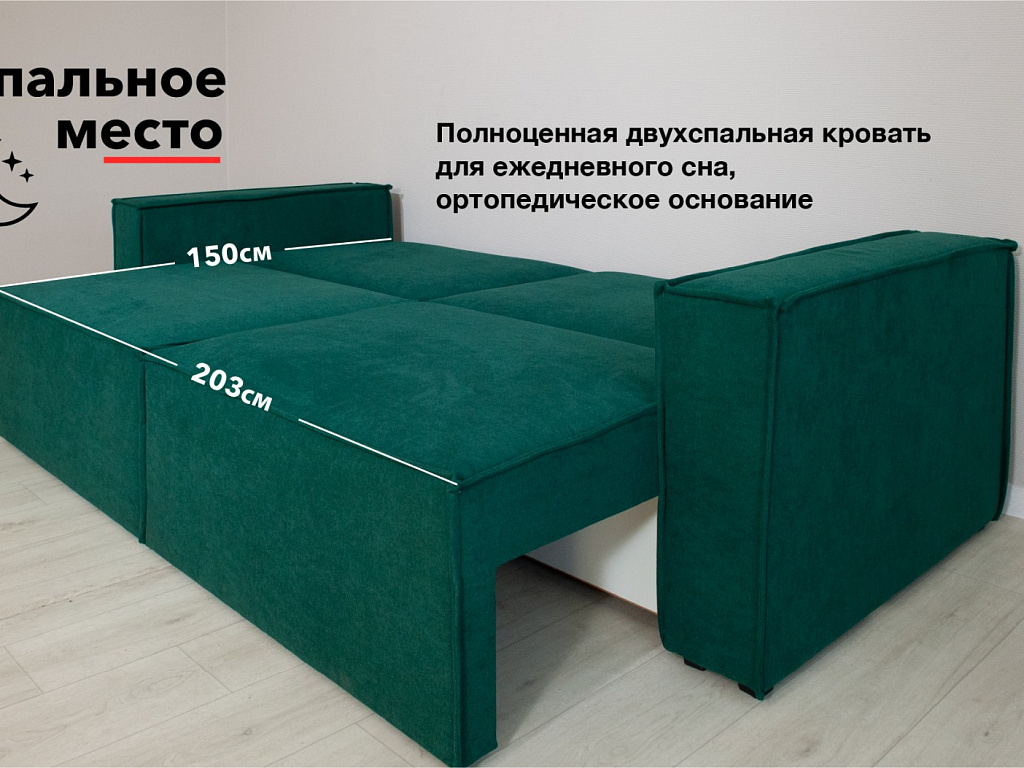 Милтон