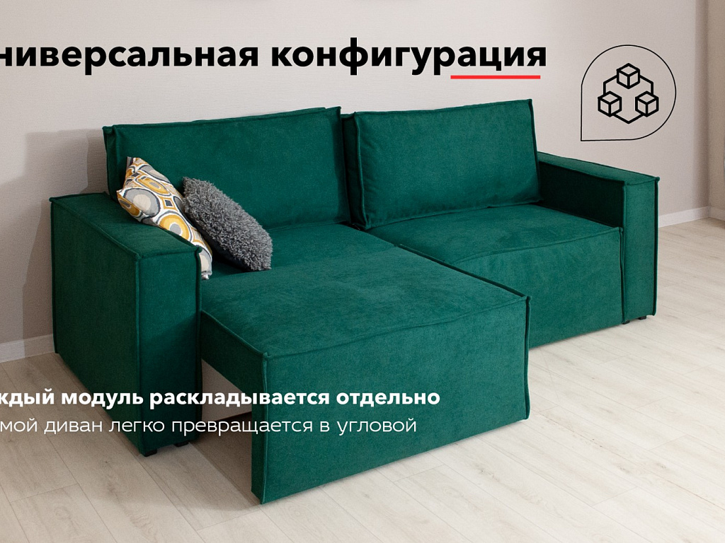 Милтон