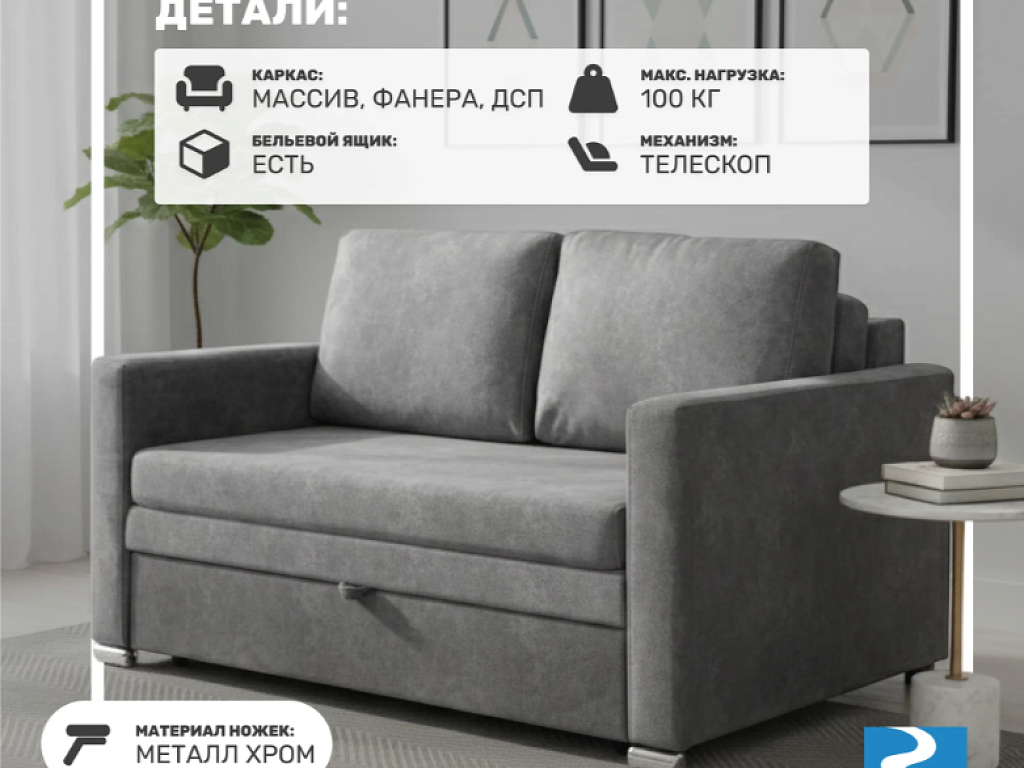 Афродита