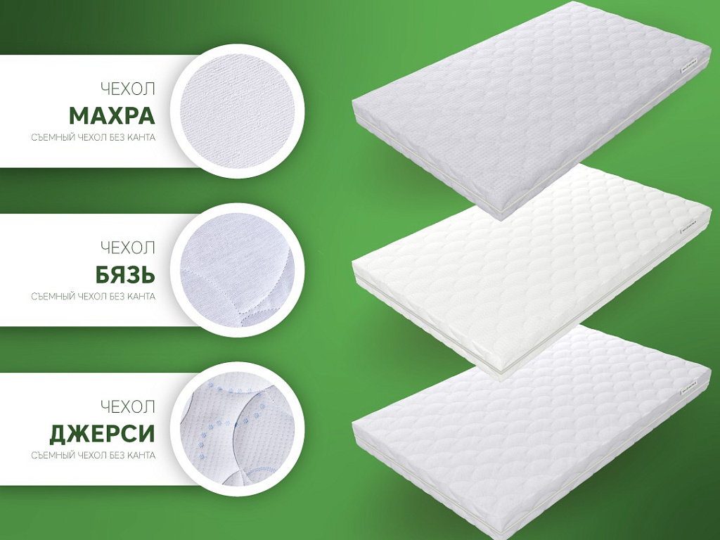 Беби 3 (Джерси)