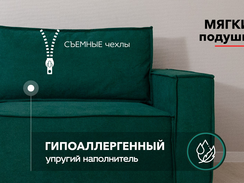 Милтон