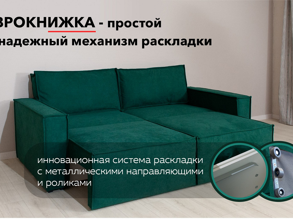 Милтон