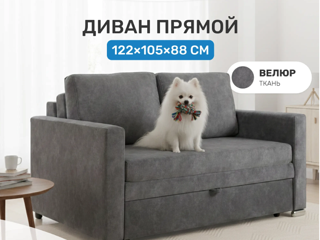 Афродита