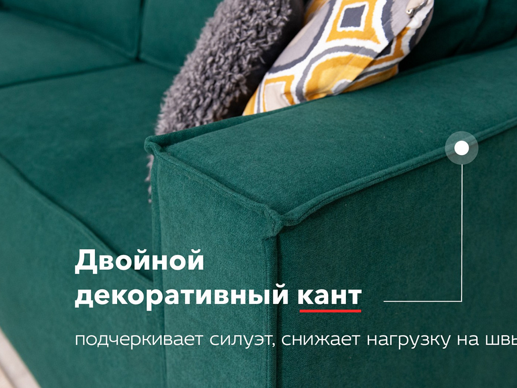 Милтон