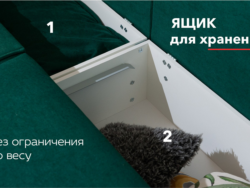 Милтон