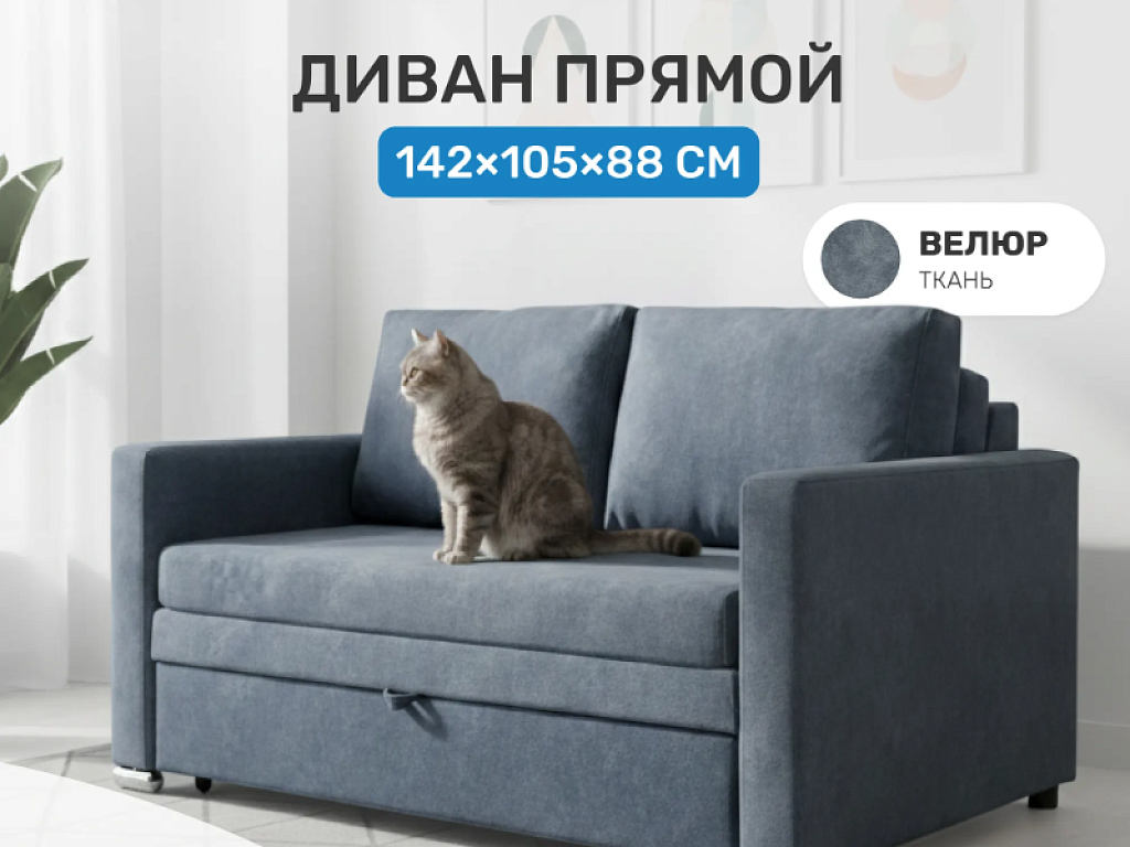 Афродита