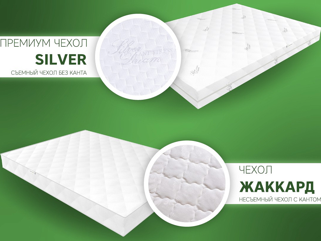 Элит Тип 18с (жаккард)