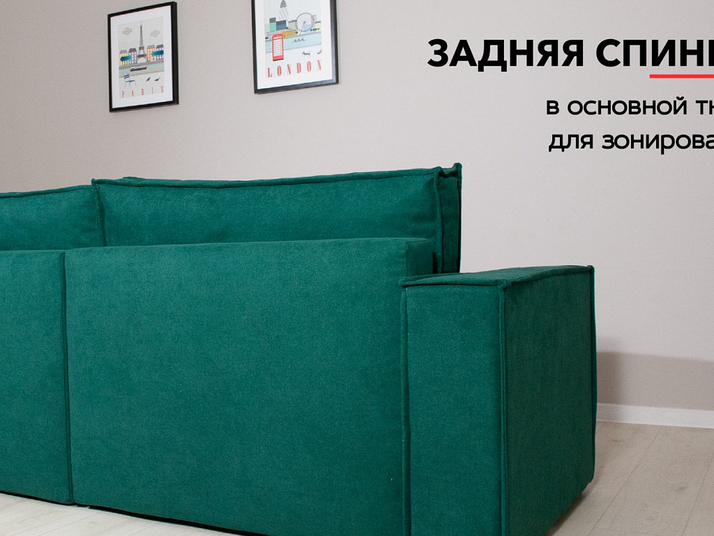 Милтон