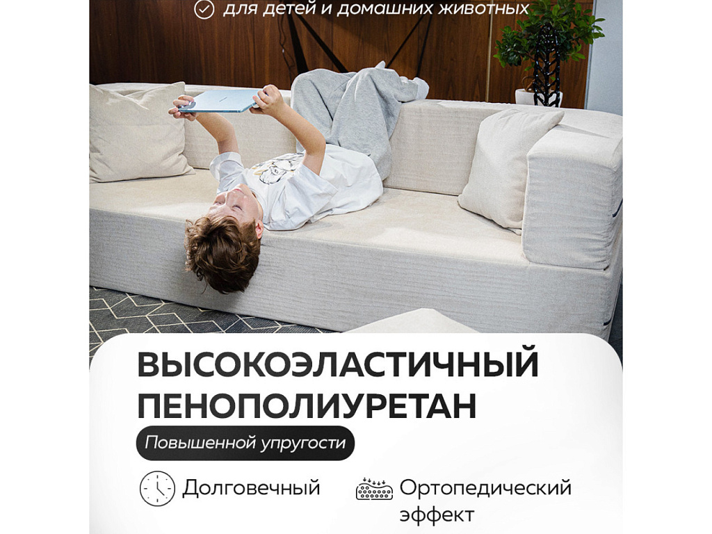 Lucky Grand (бескаркасный трансформер)